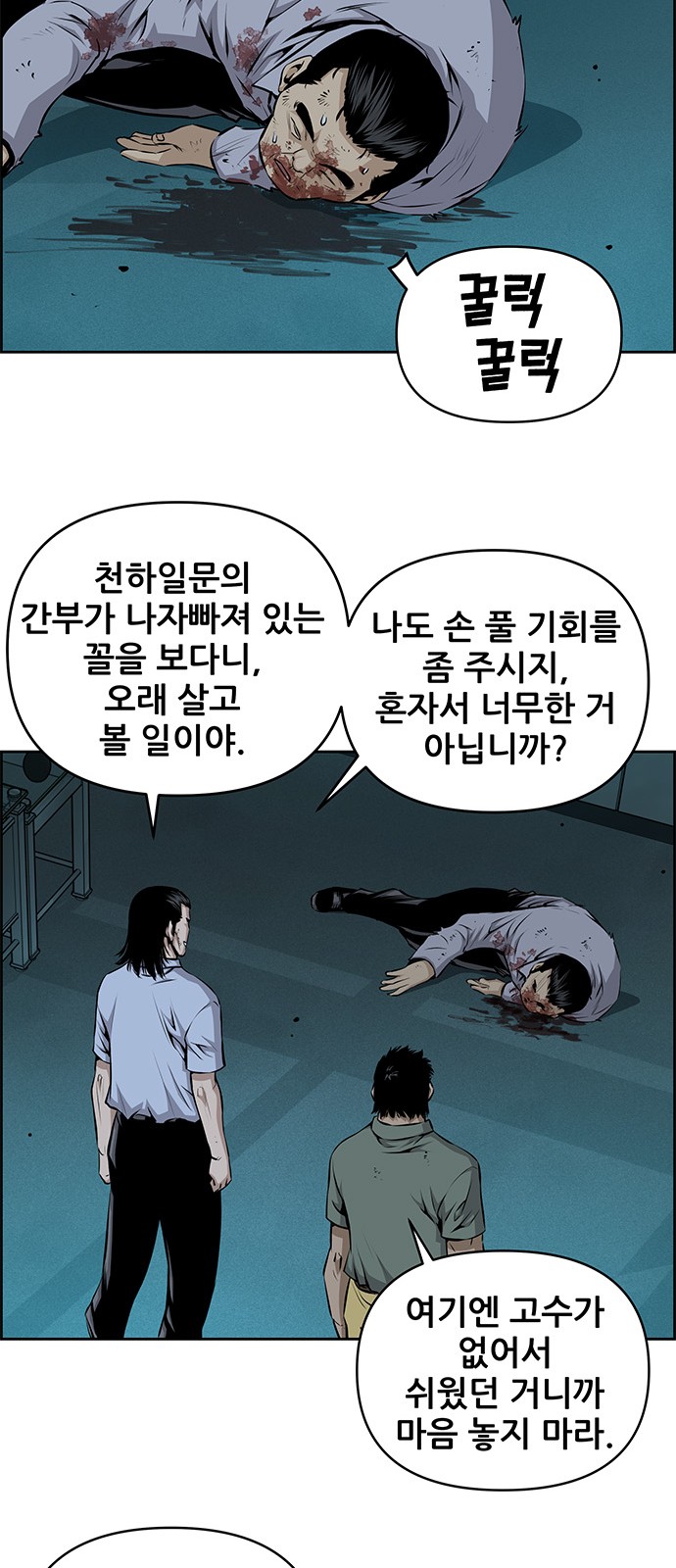 8 페이지