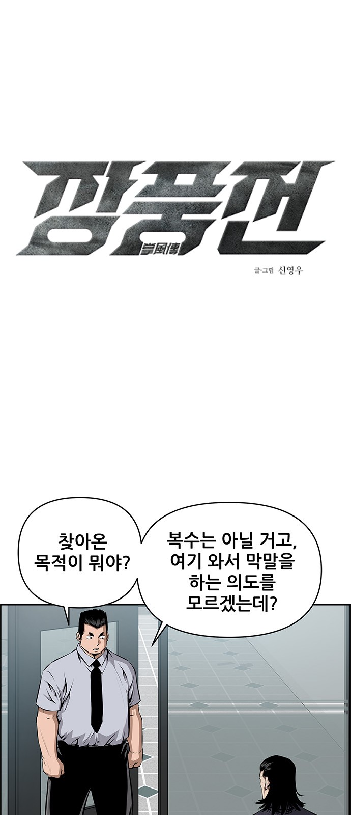 1 페이지