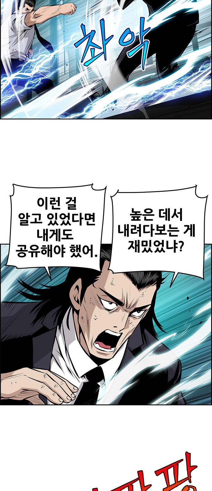 16 페이지