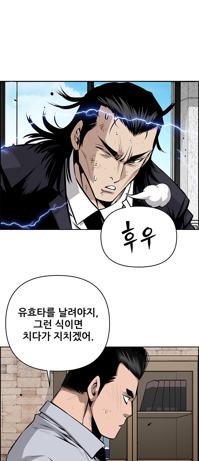 20 페이지