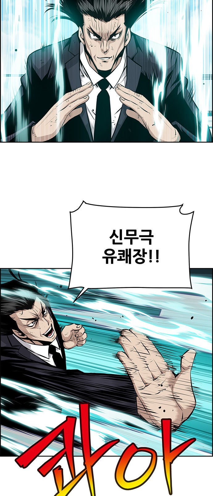 28 페이지