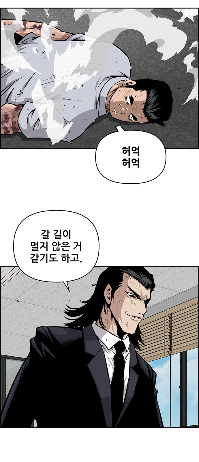 31 페이지