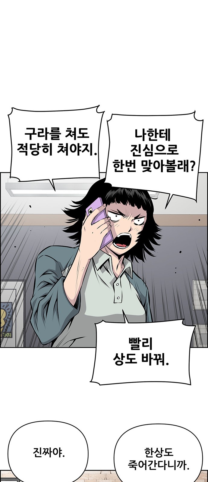 32 페이지