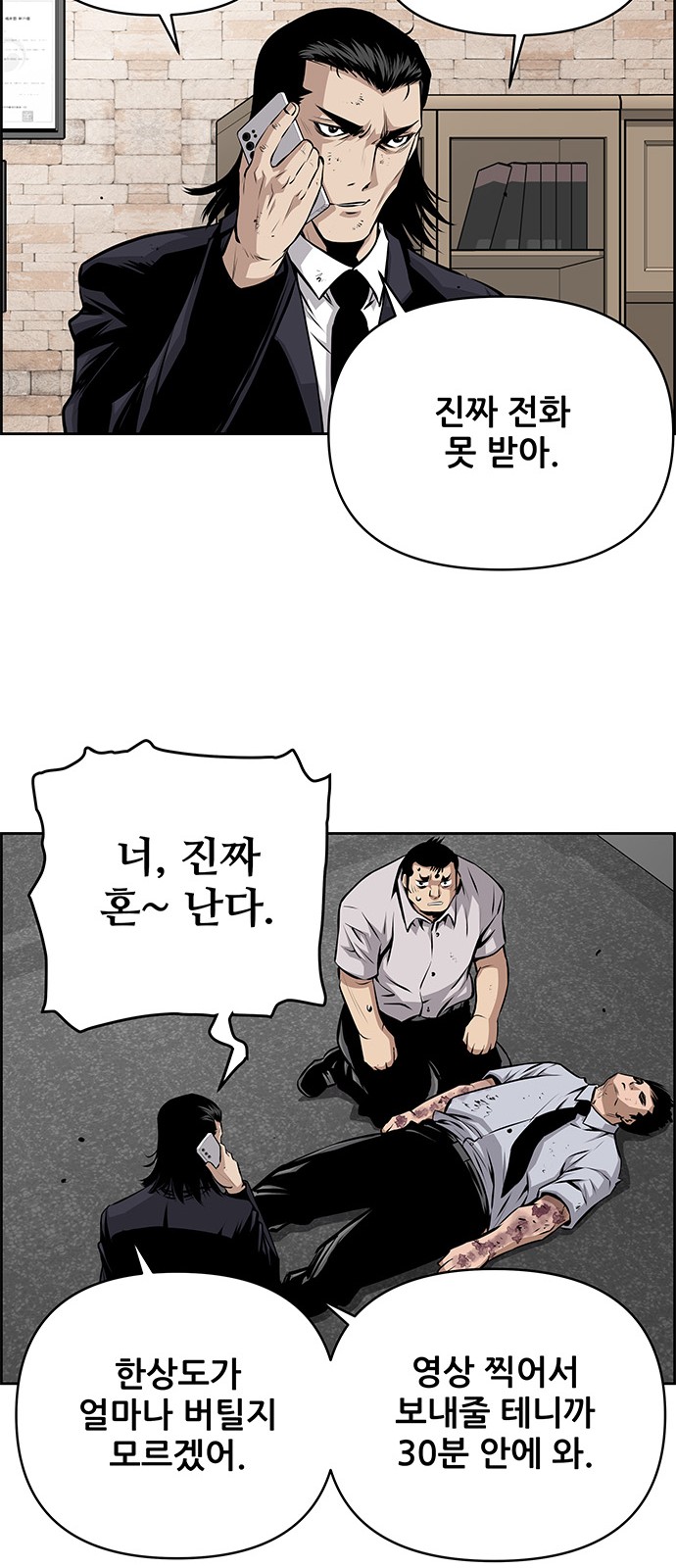 33 페이지