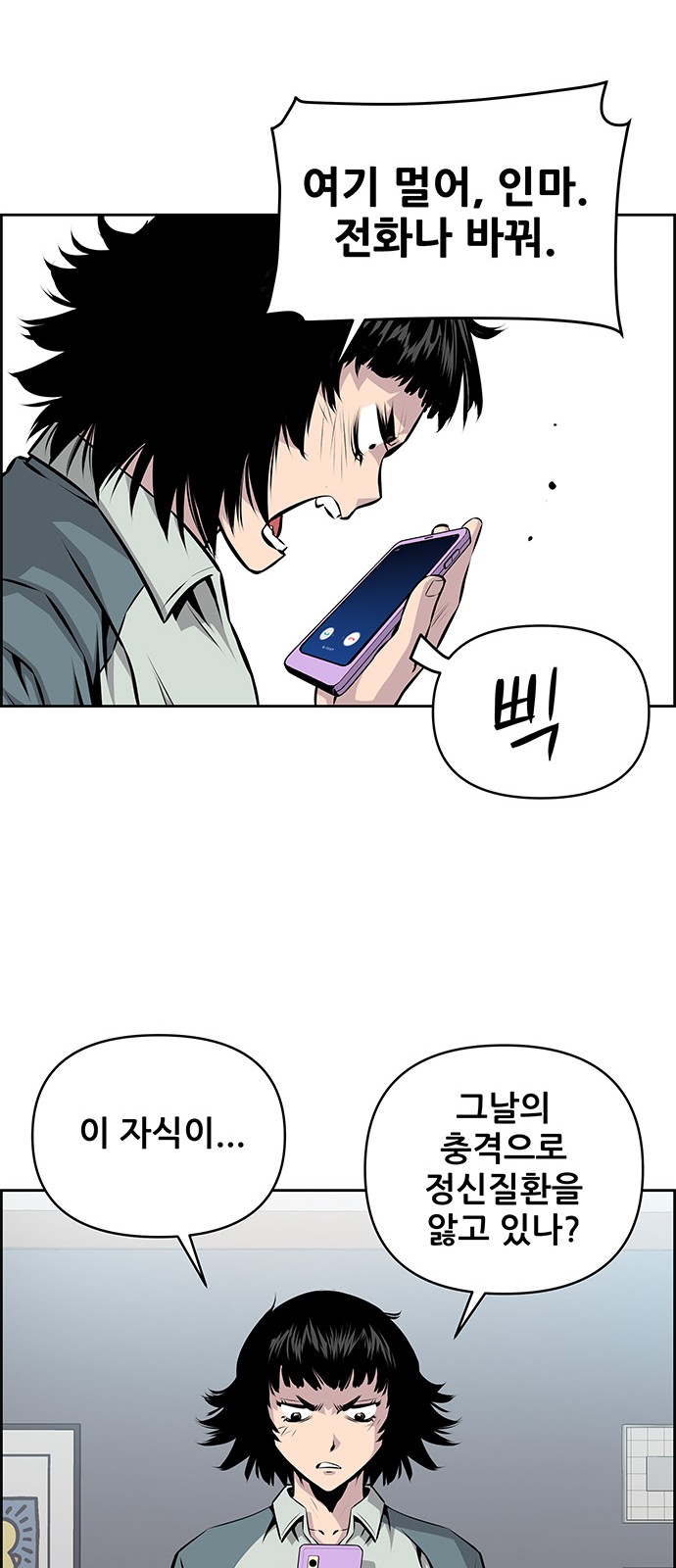 34 페이지
