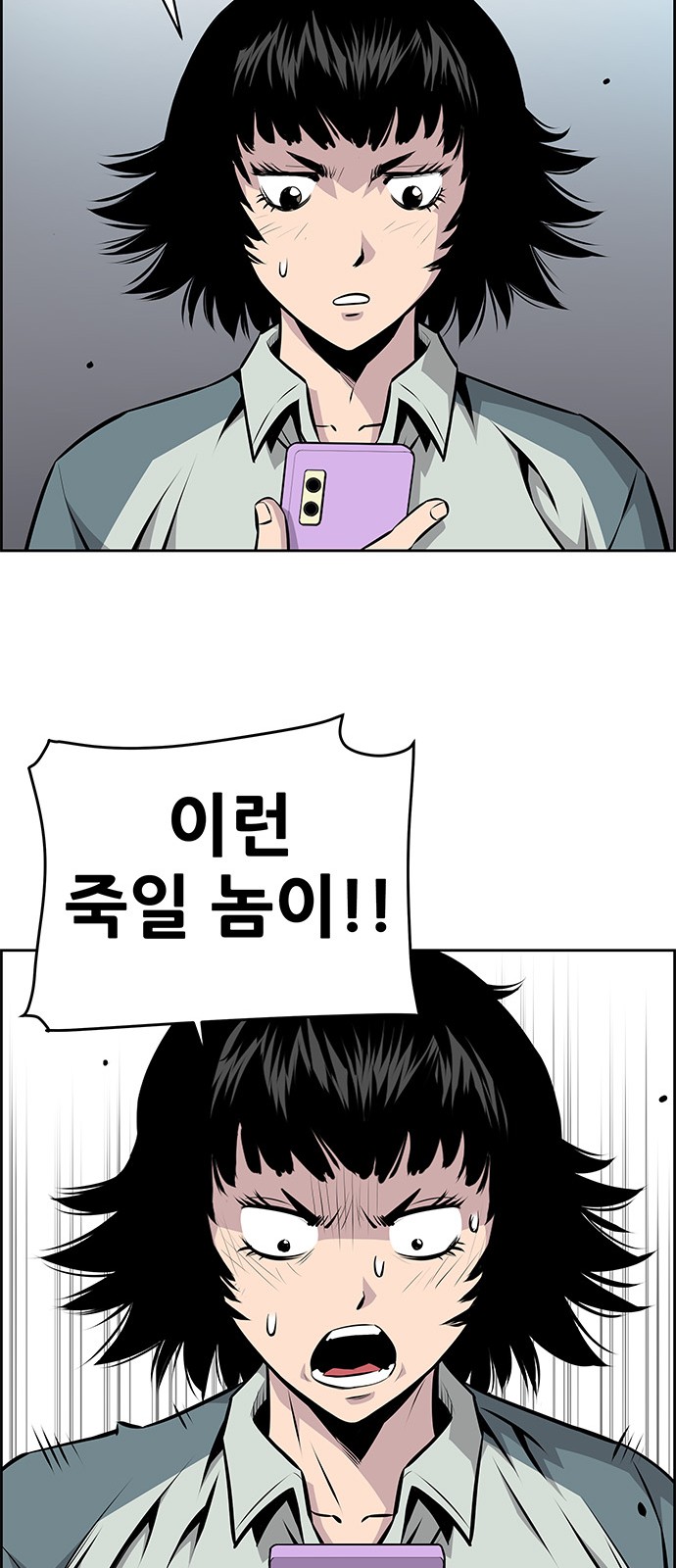 36 페이지