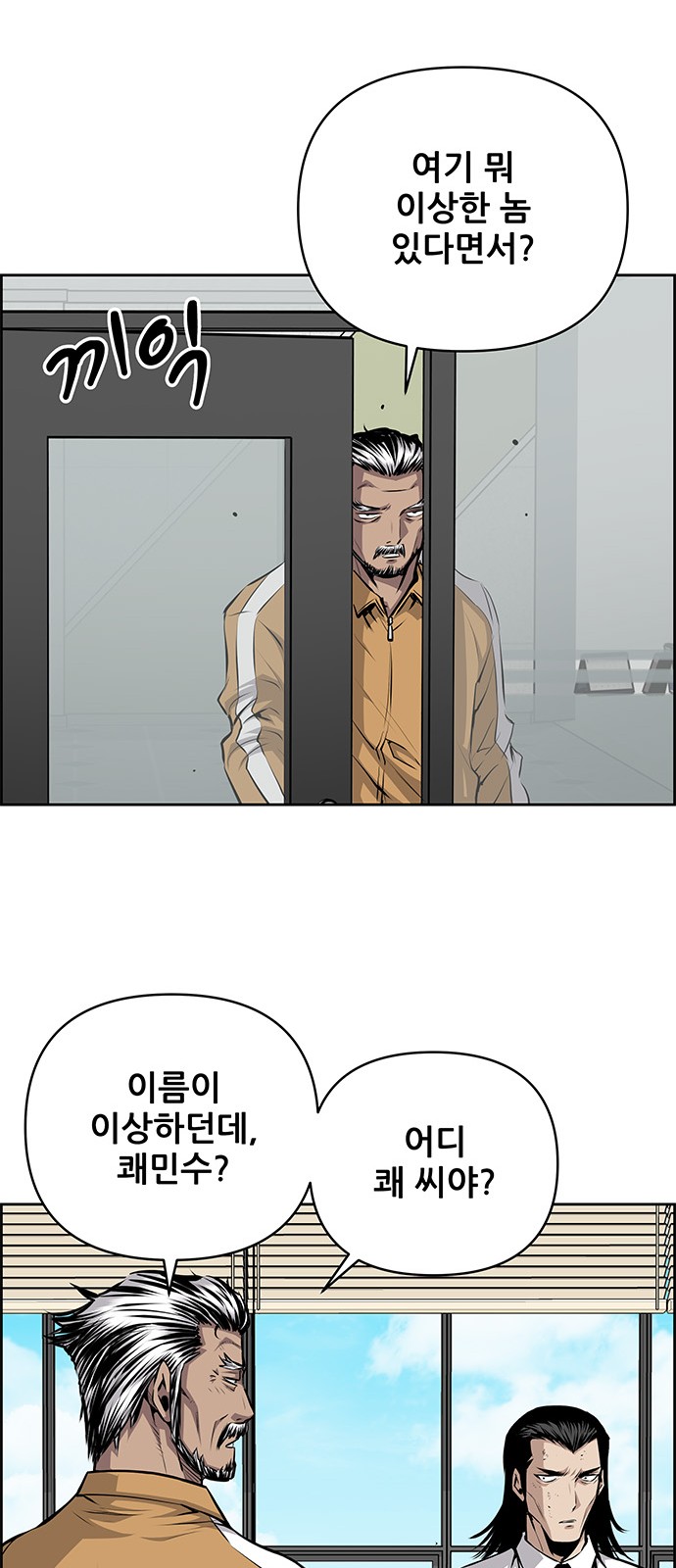 38 페이지