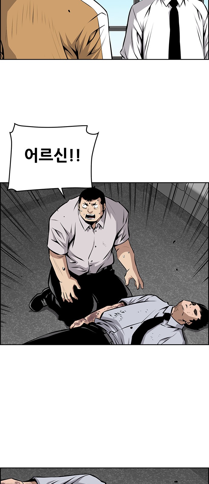 39 페이지