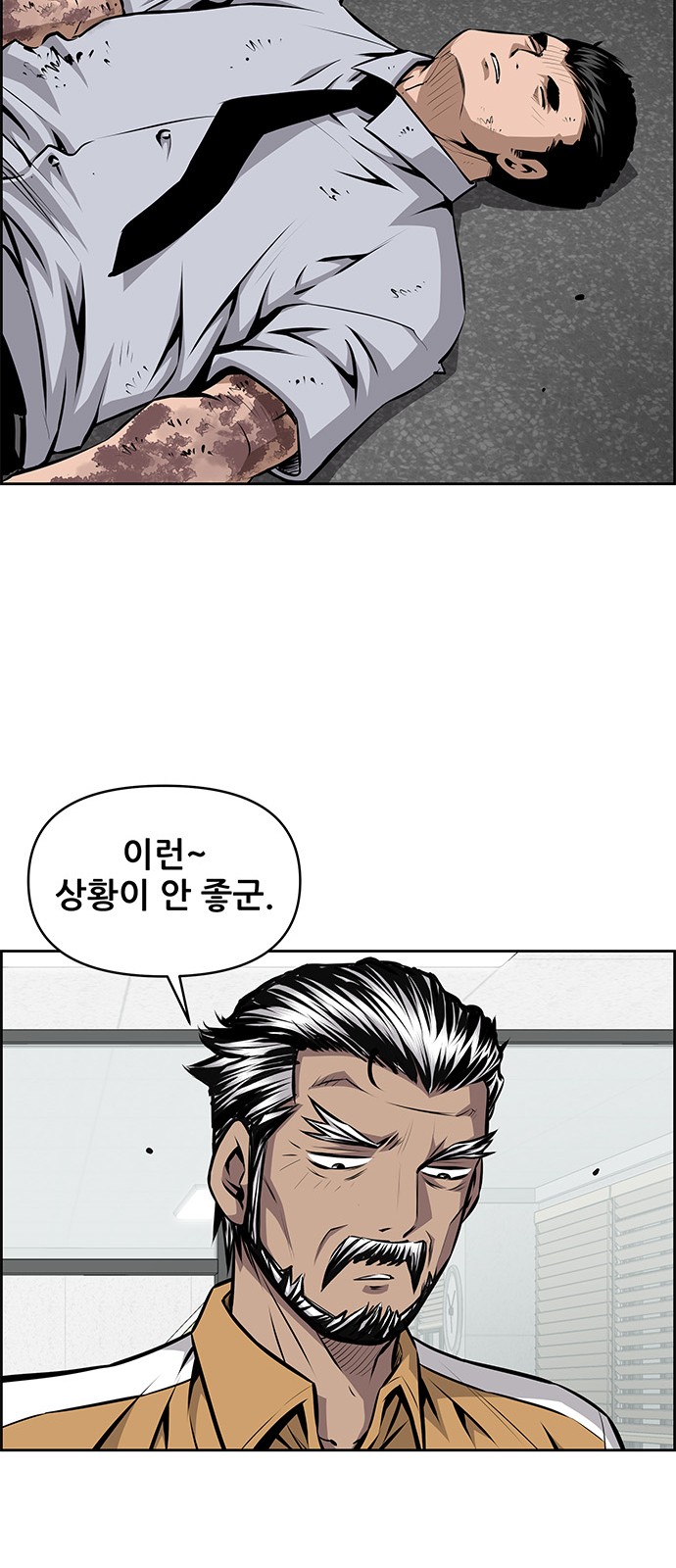 40 페이지
