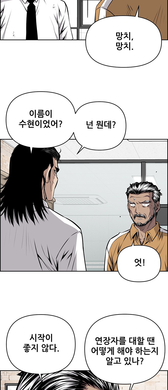 42 페이지