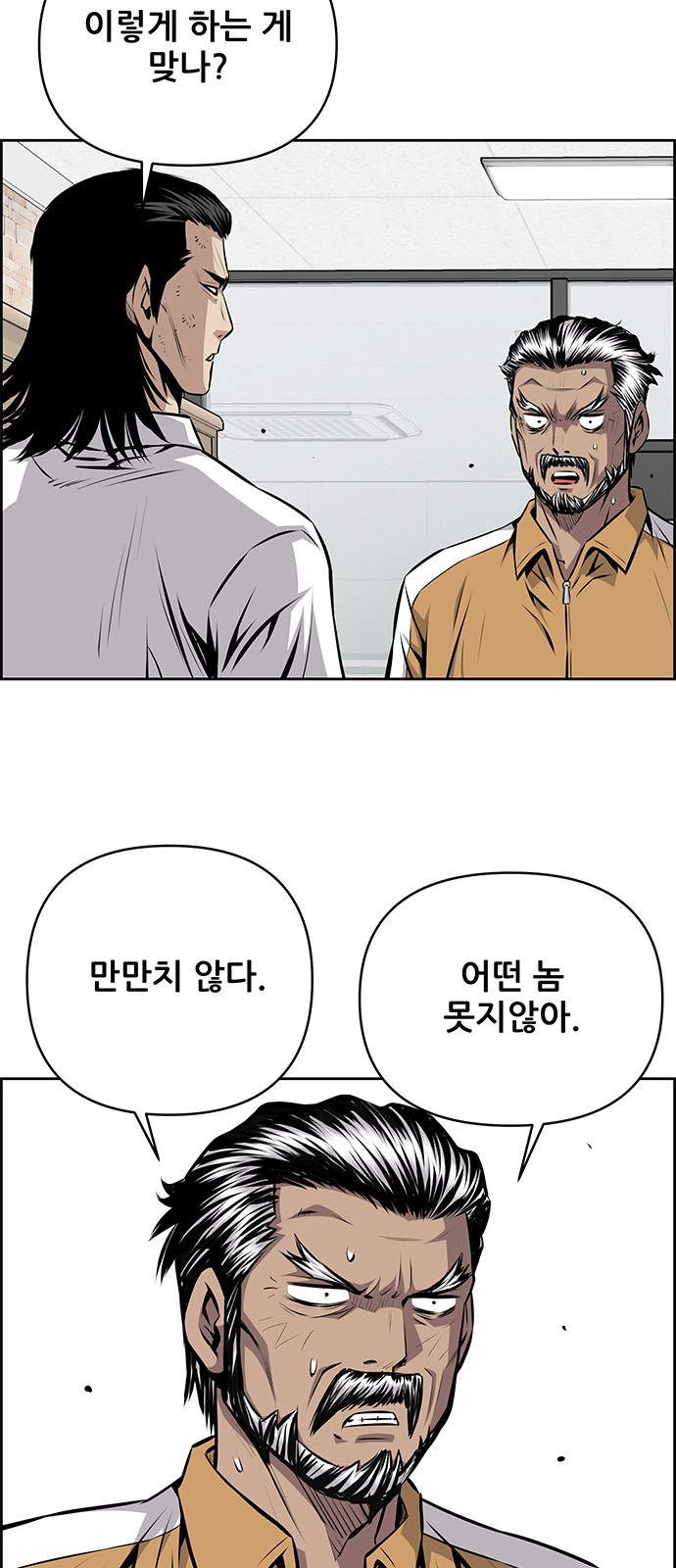 44 페이지
