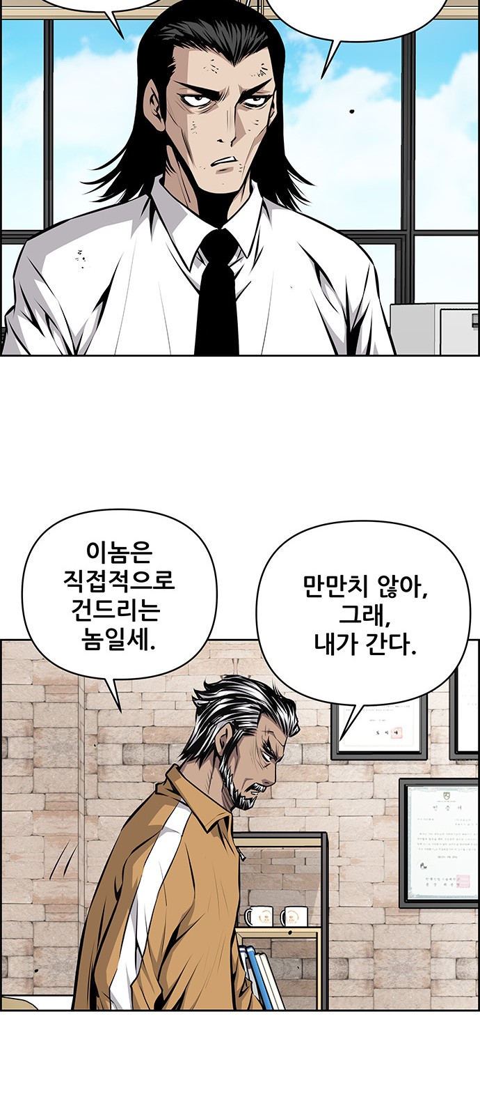 46 페이지