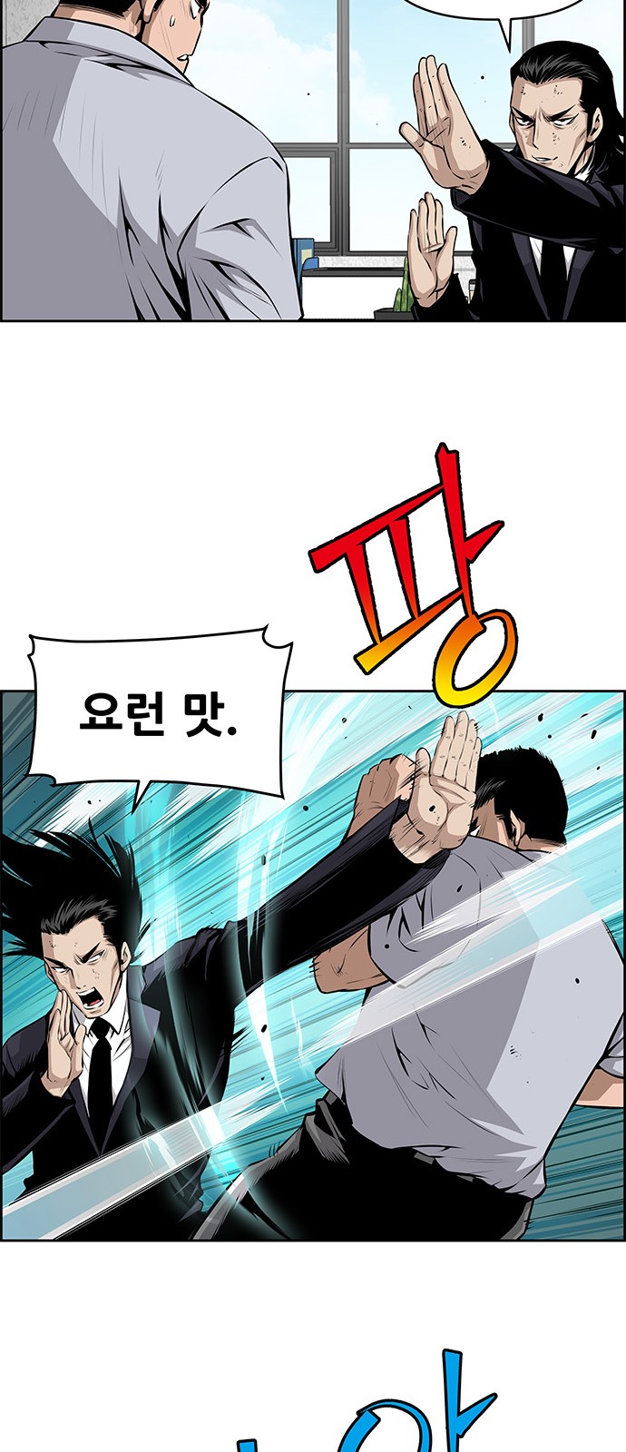 8 페이지