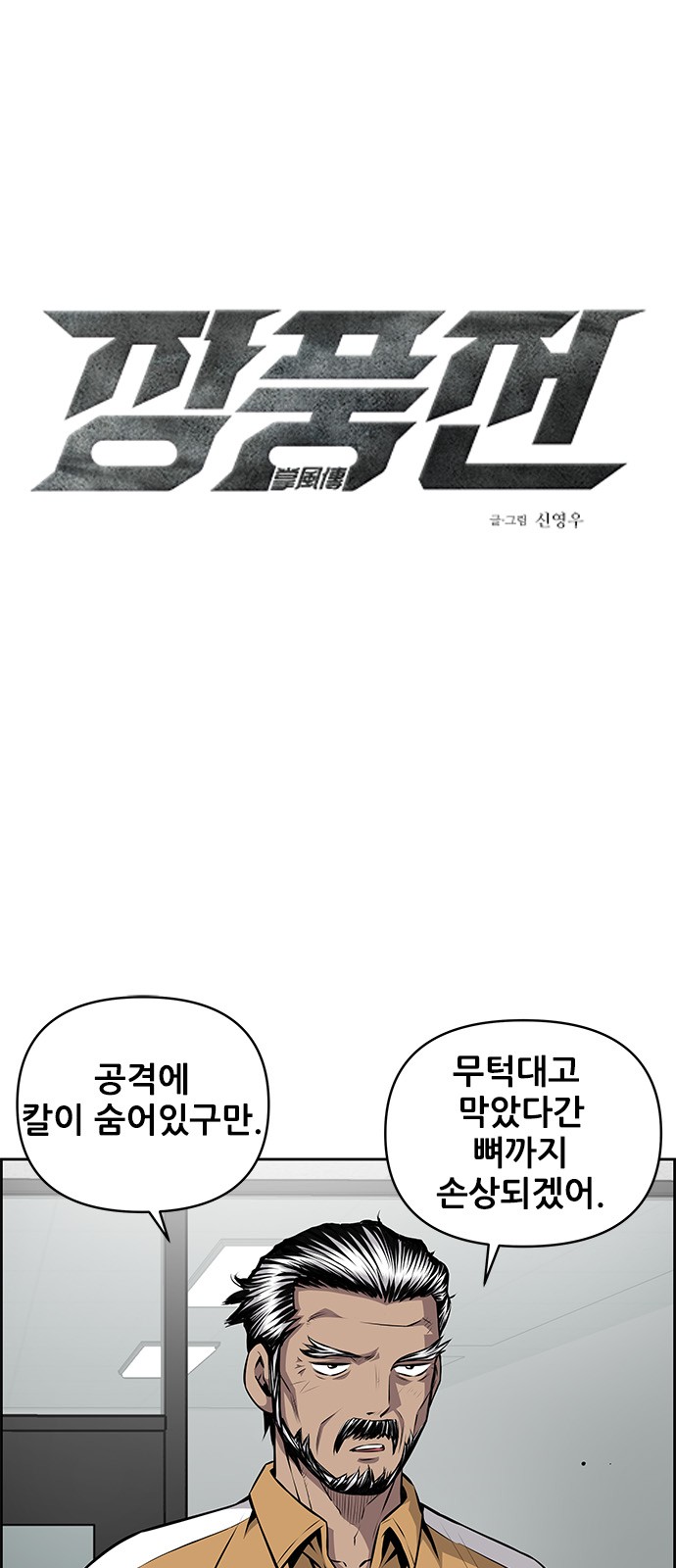 1 페이지