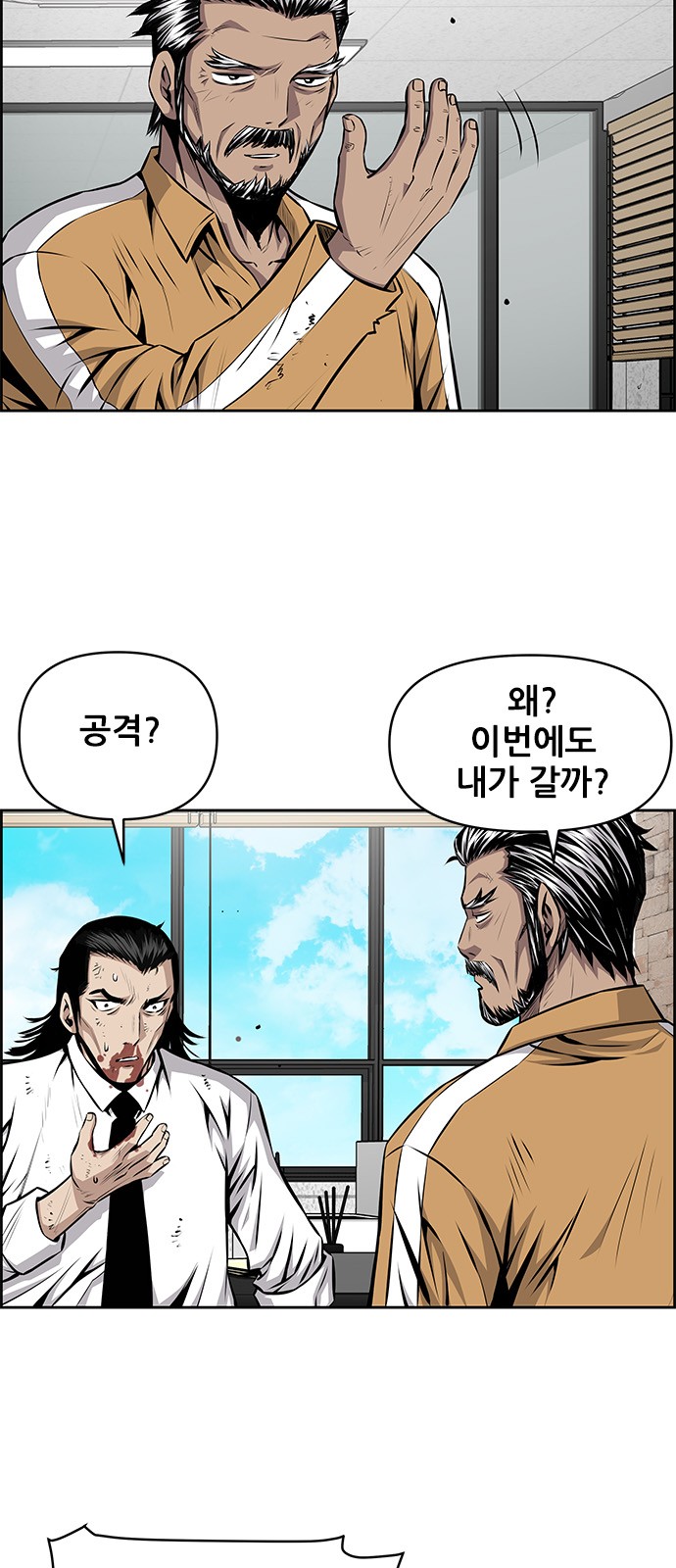 18 페이지