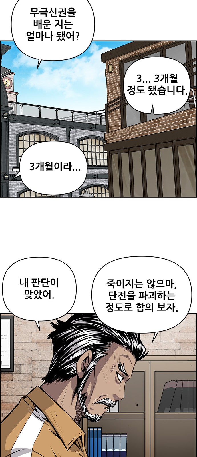 30 페이지