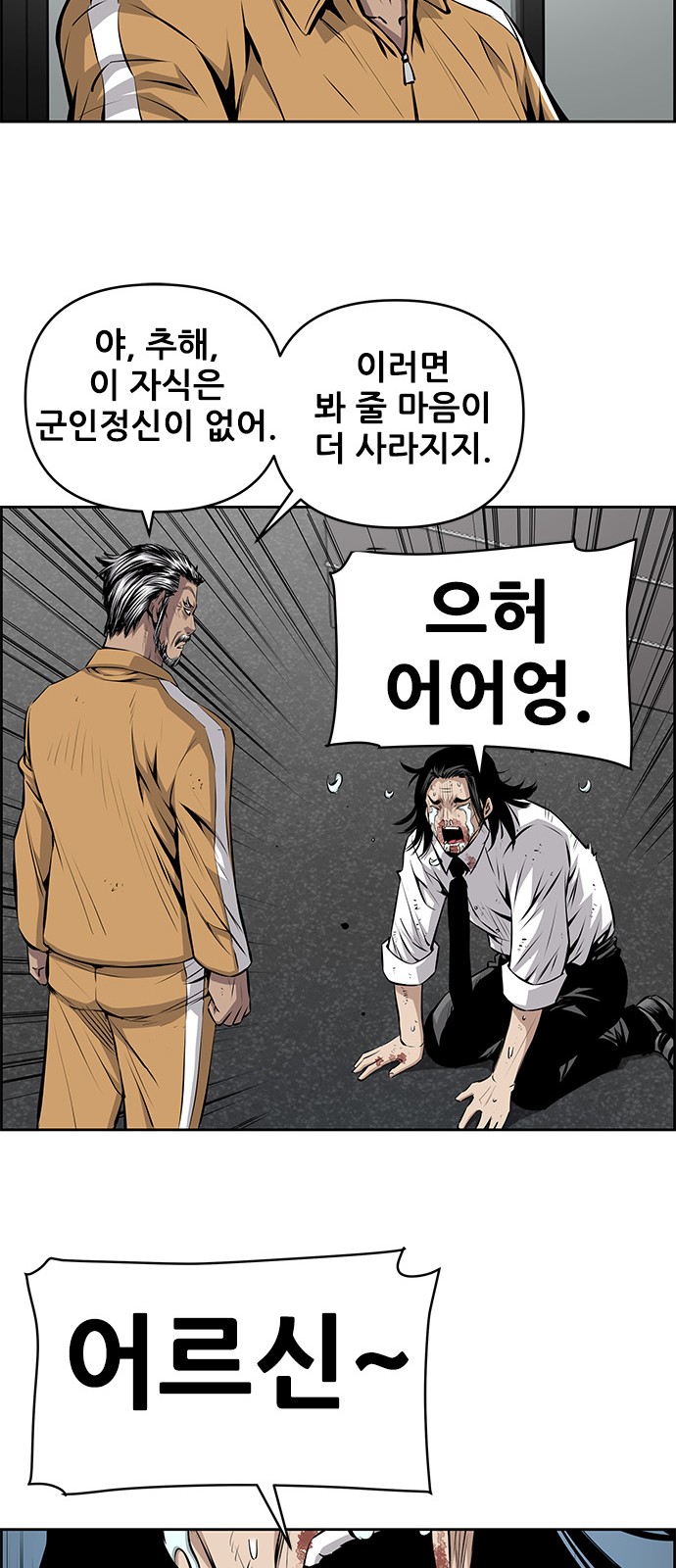 34 페이지