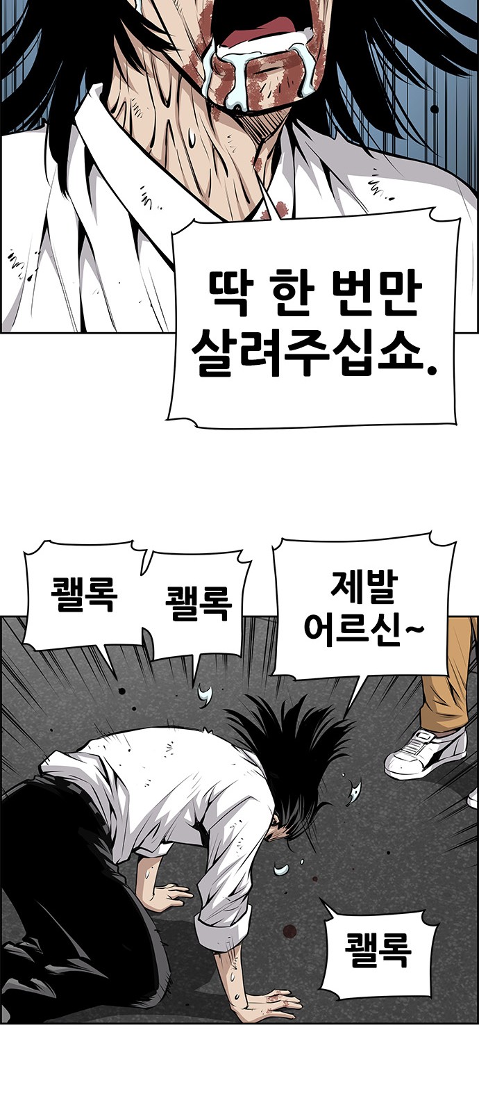 35 페이지