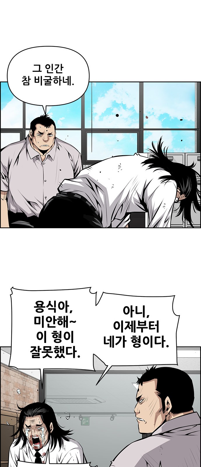36 페이지