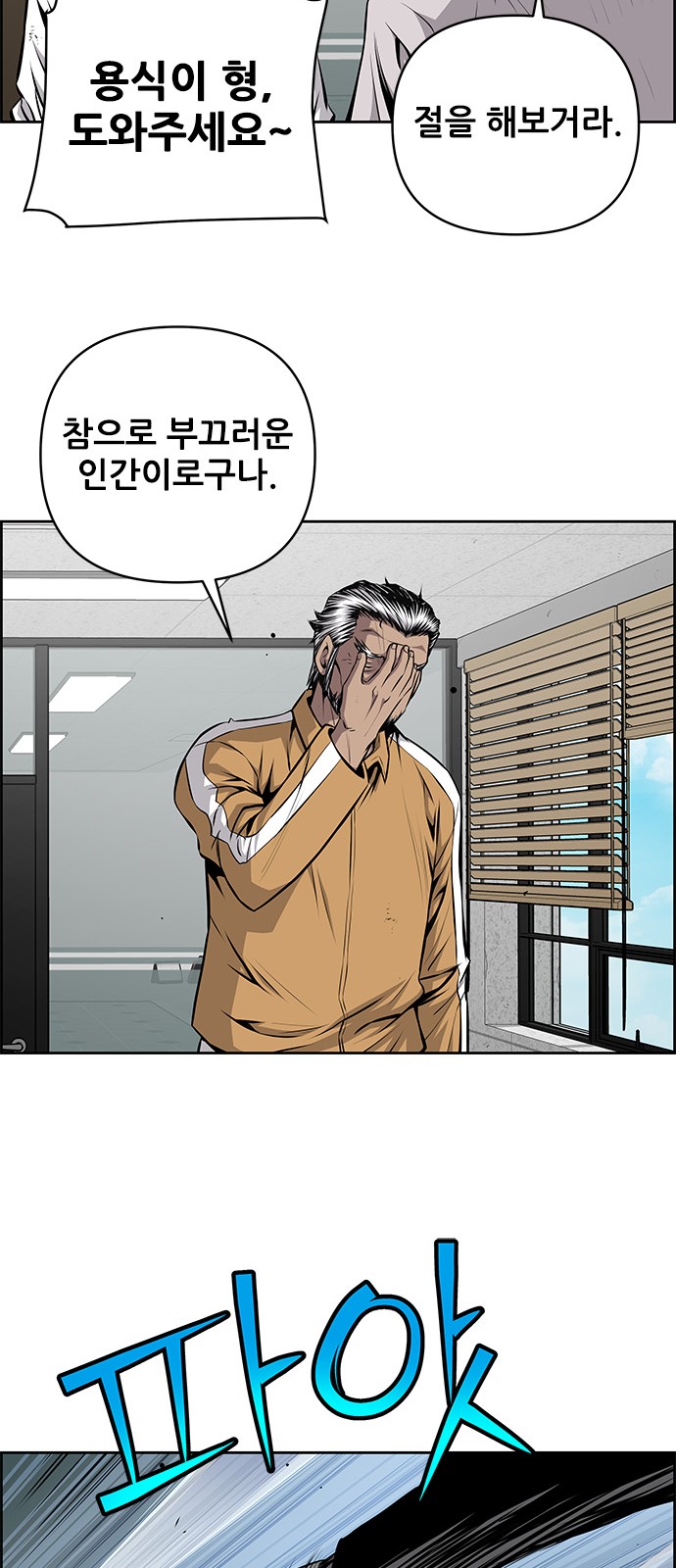 37 페이지