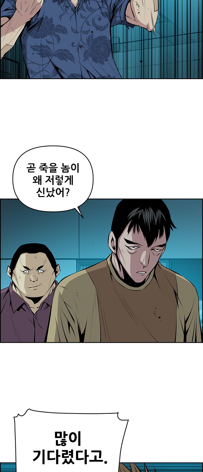 47 페이지