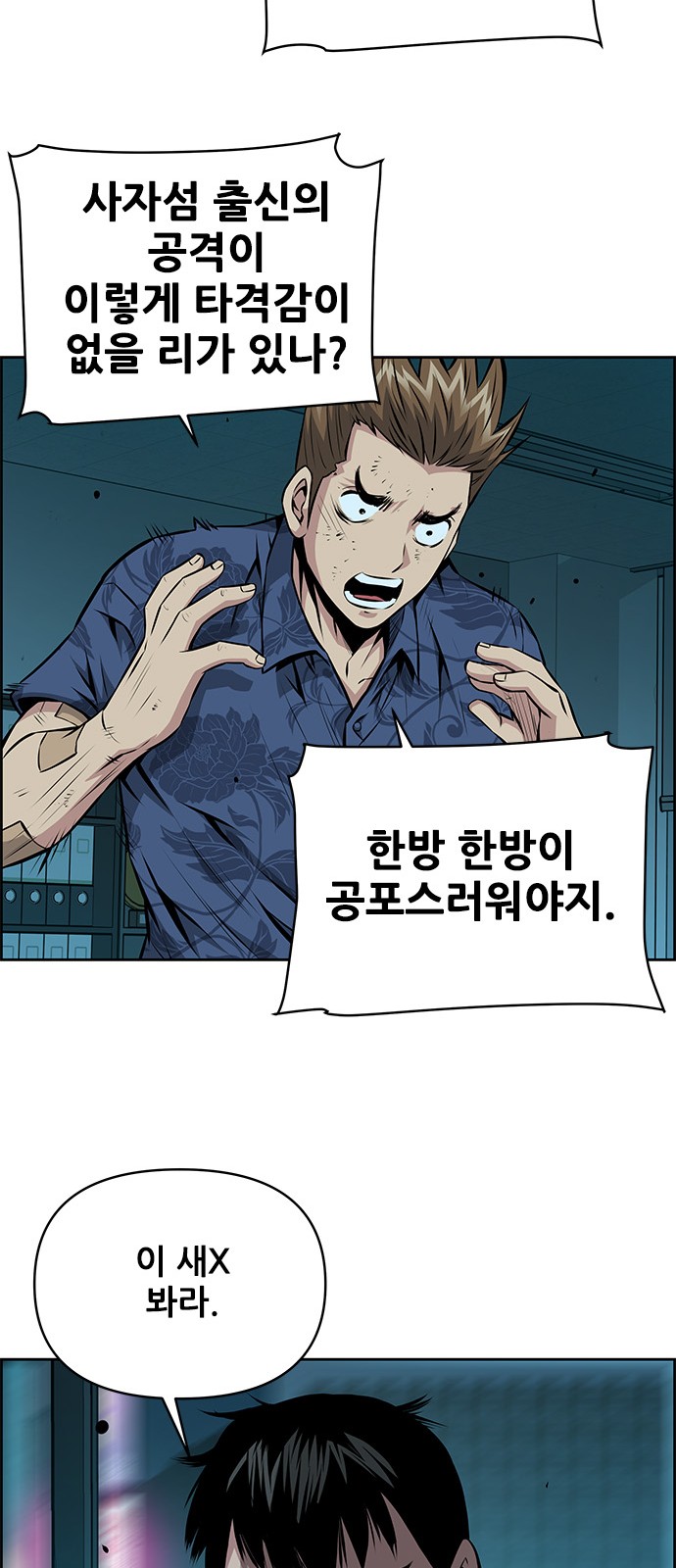 12 페이지