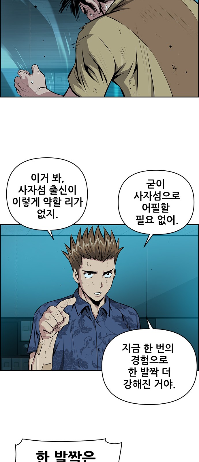 16 페이지