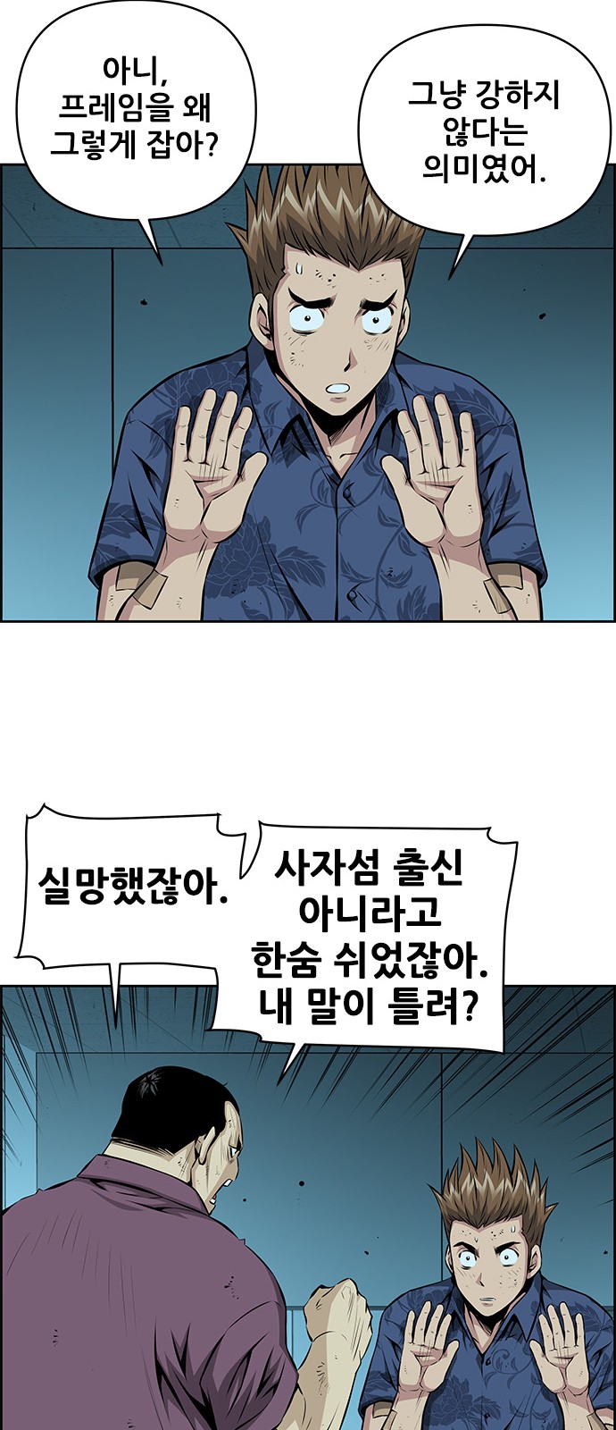20 페이지
