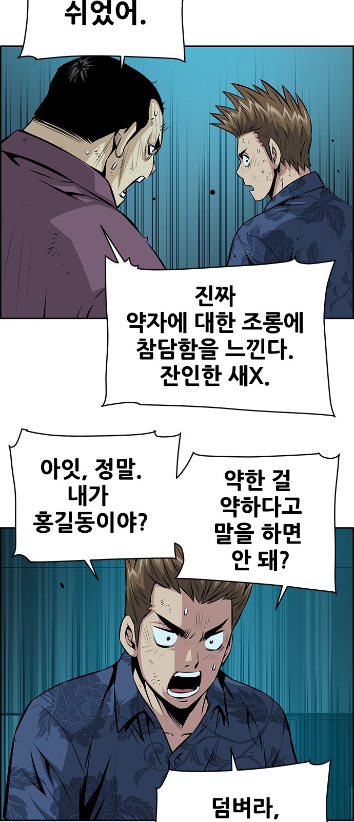 26 페이지