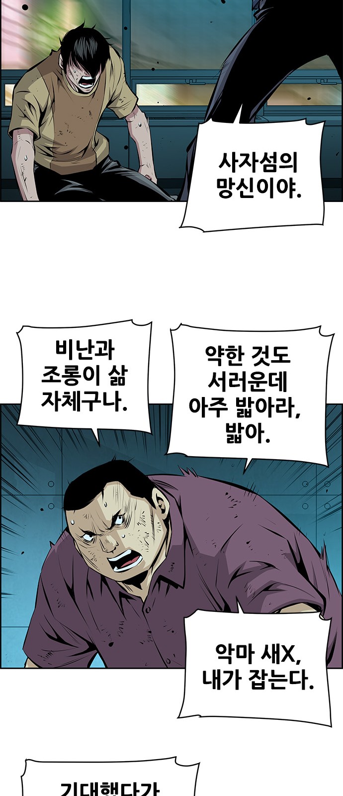 31 페이지