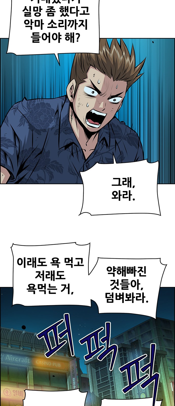 32 페이지