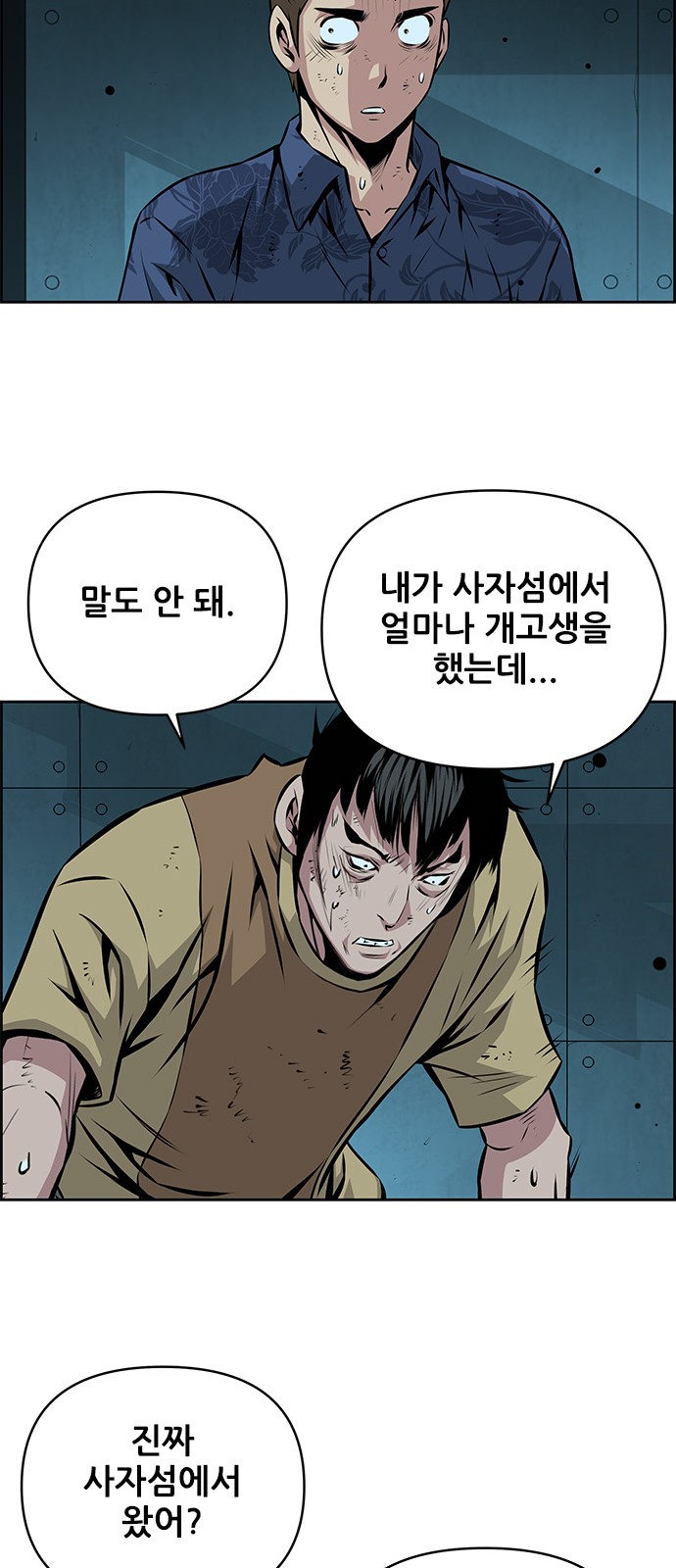 37 페이지