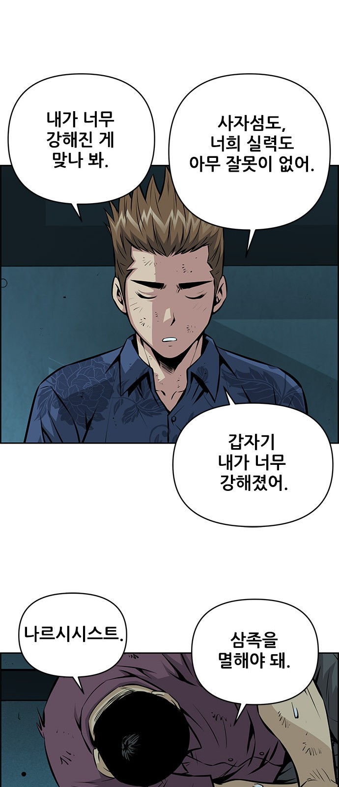 39 페이지
