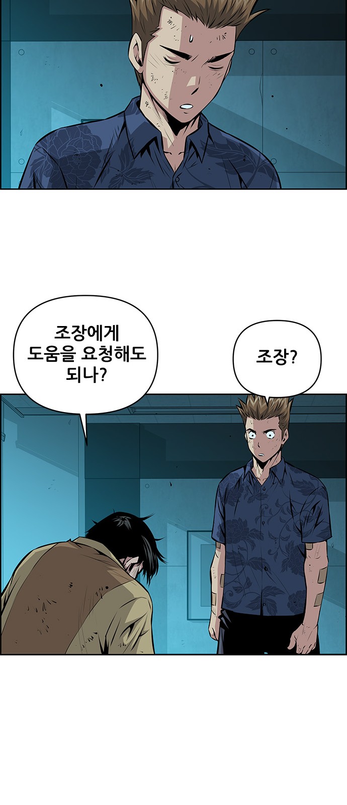 41 페이지