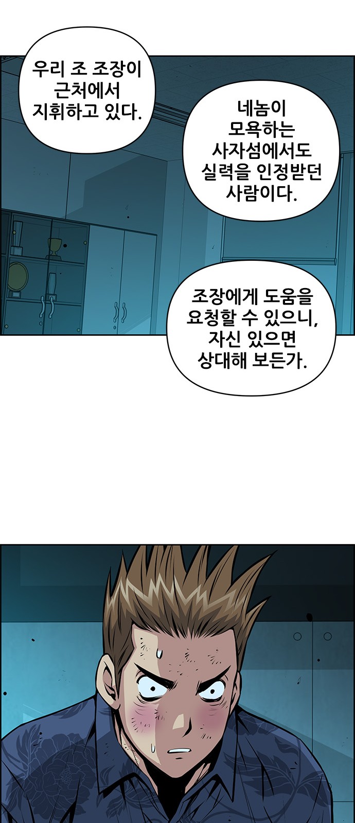 42 페이지