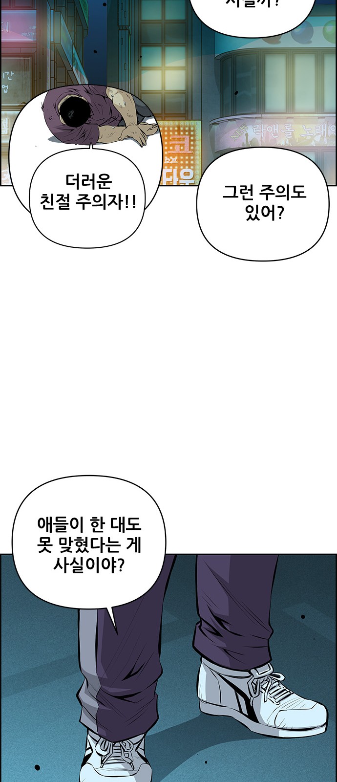 44 페이지