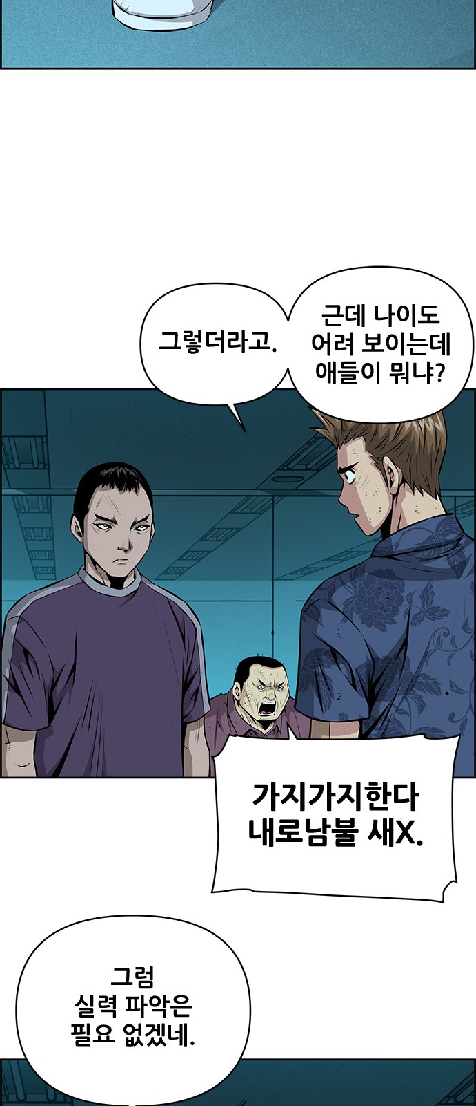 45 페이지