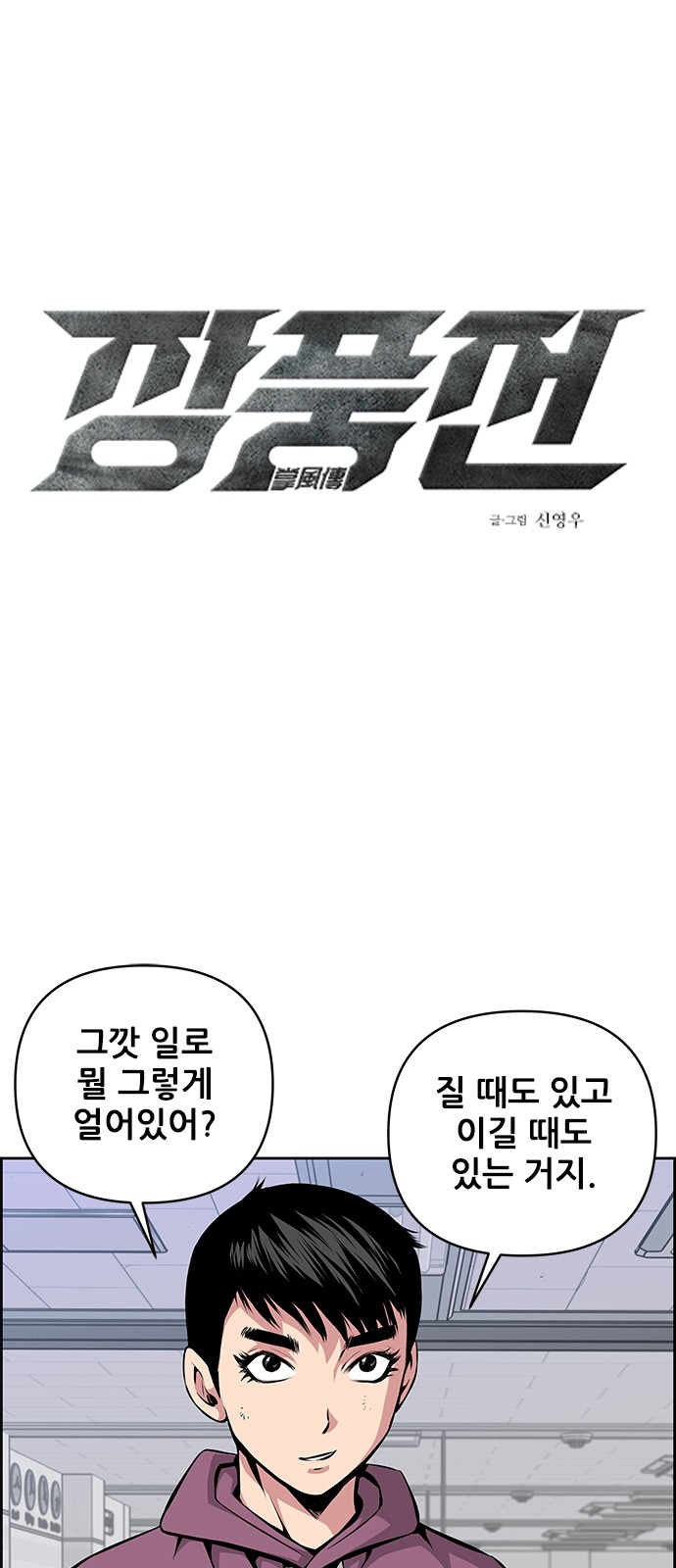 1 페이지
