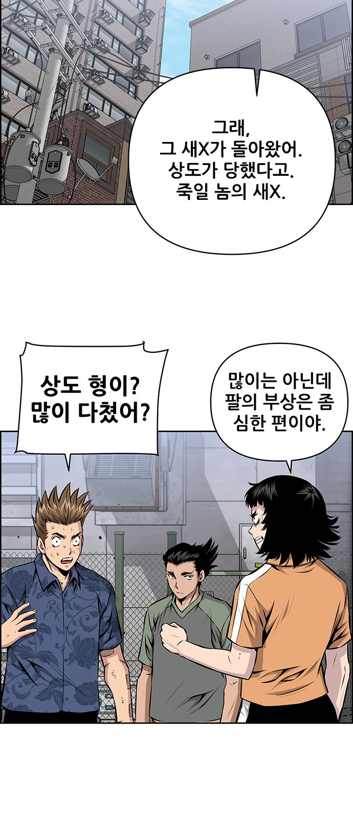 18 페이지