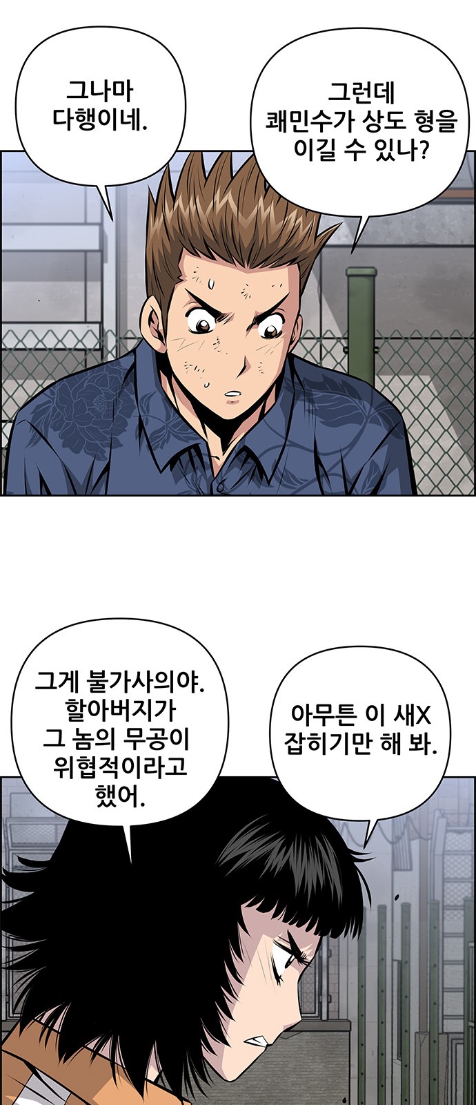 19 페이지