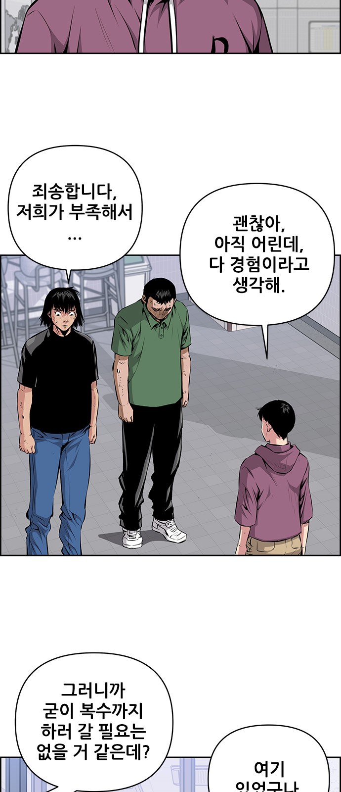 2 페이지