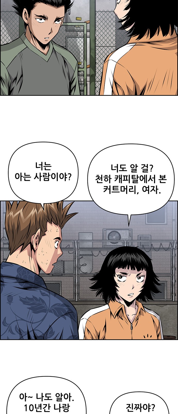 24 페이지