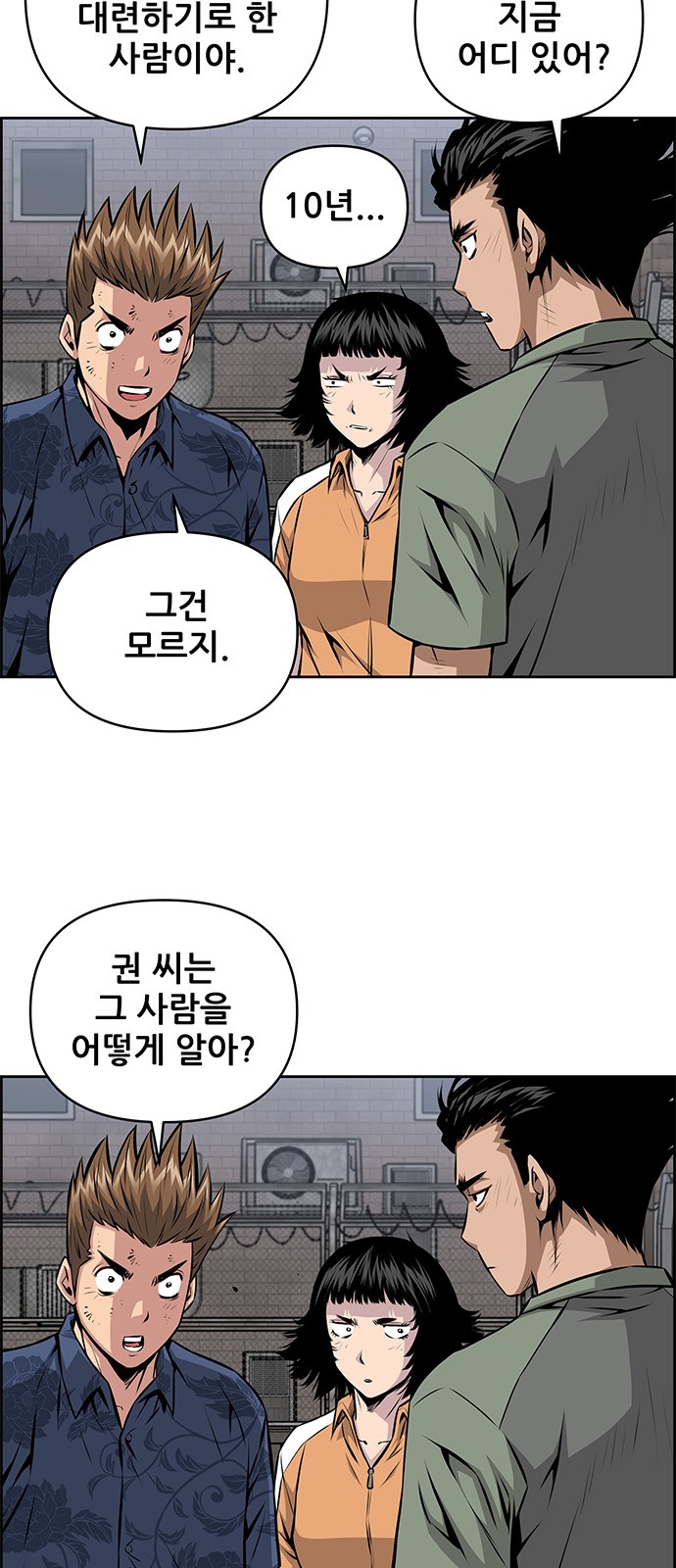 25 페이지