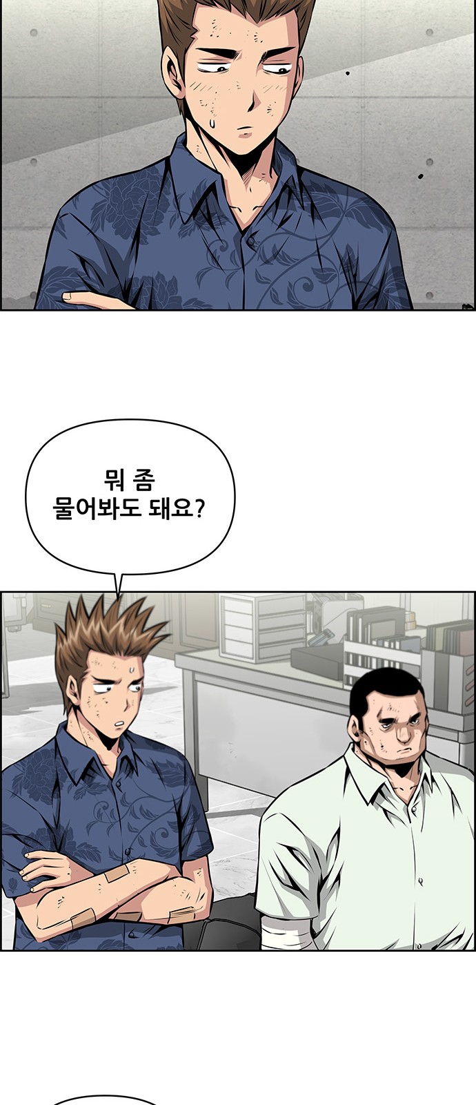 31 페이지