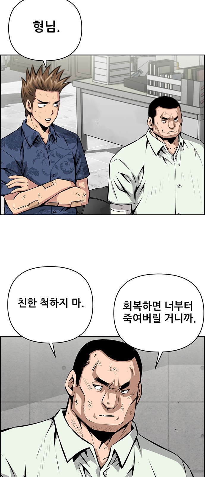 32 페이지