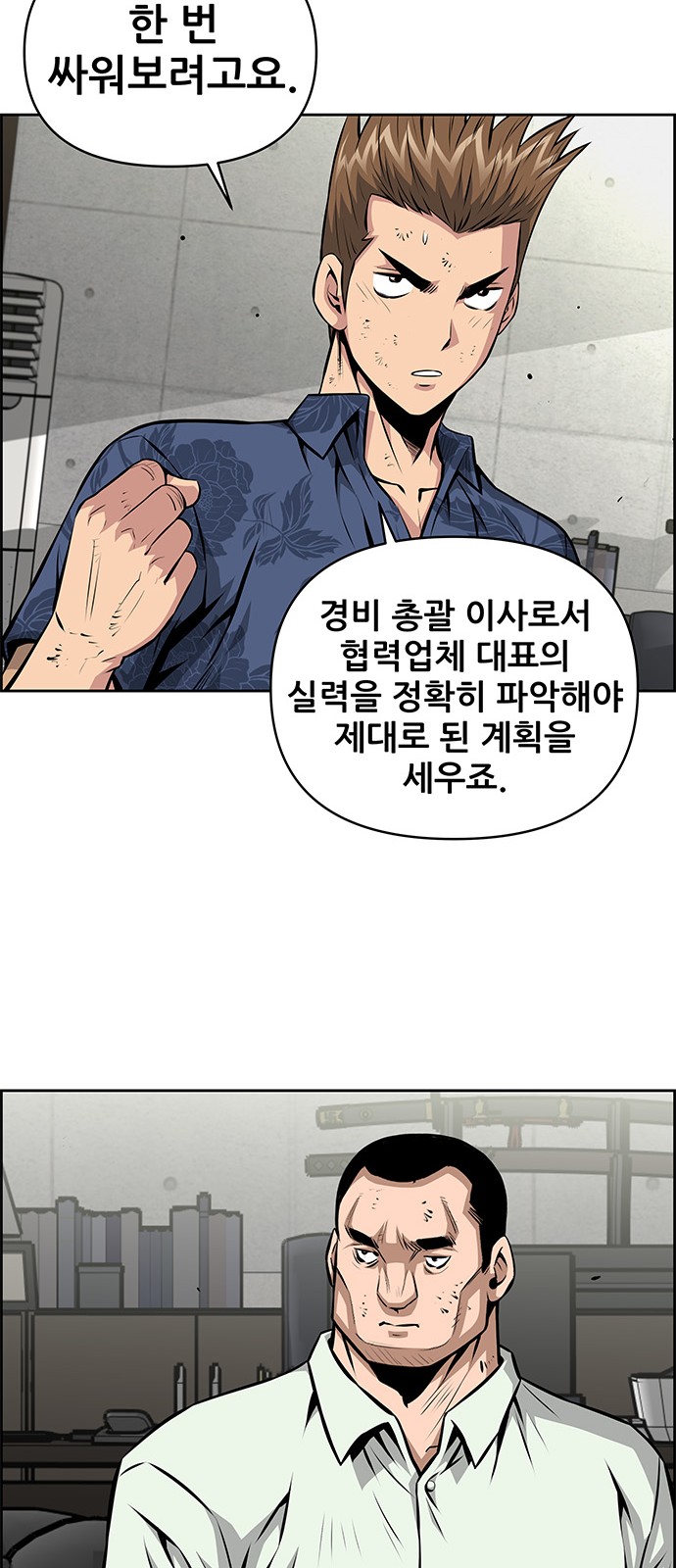 35 페이지