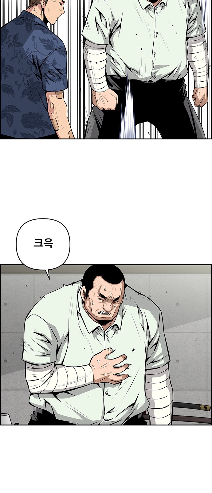 37 페이지