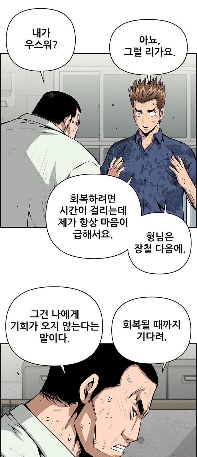 38 페이지