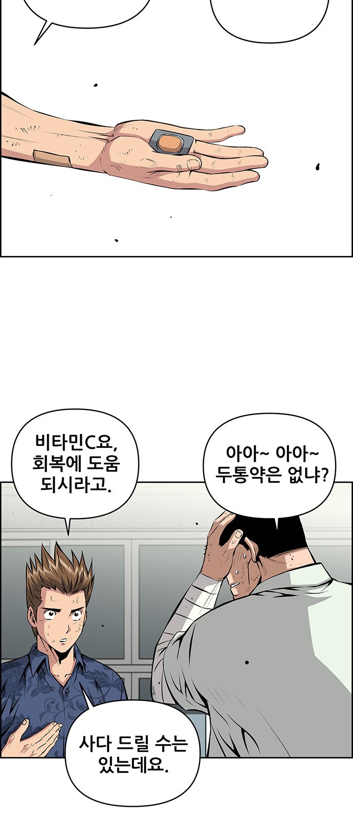 40 페이지