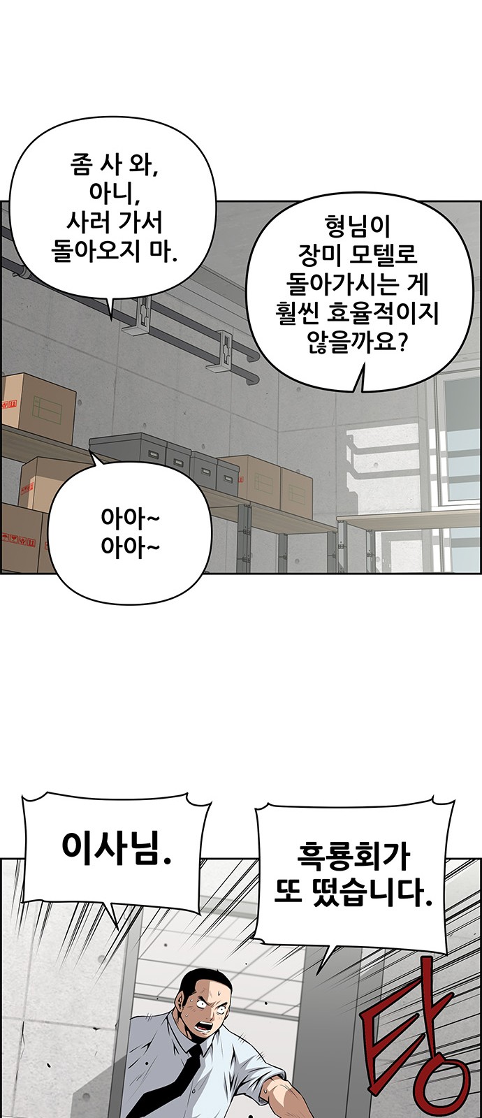 41 페이지